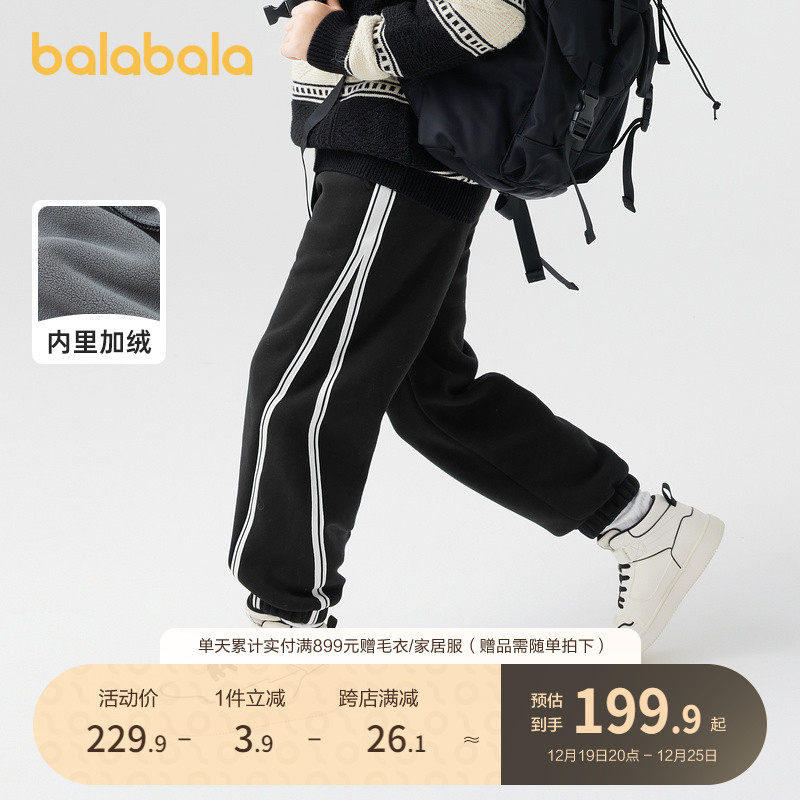 (Mall same section) Balabala boy trousers children pants 2023 new winter children clothing big children's pants down-Taobao
