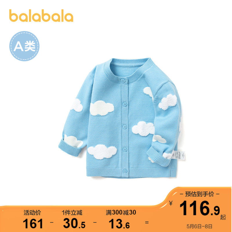 (stores shipping) Barabara baby sweater with undercoat girl's knitted sweatshirt 2022 new cute