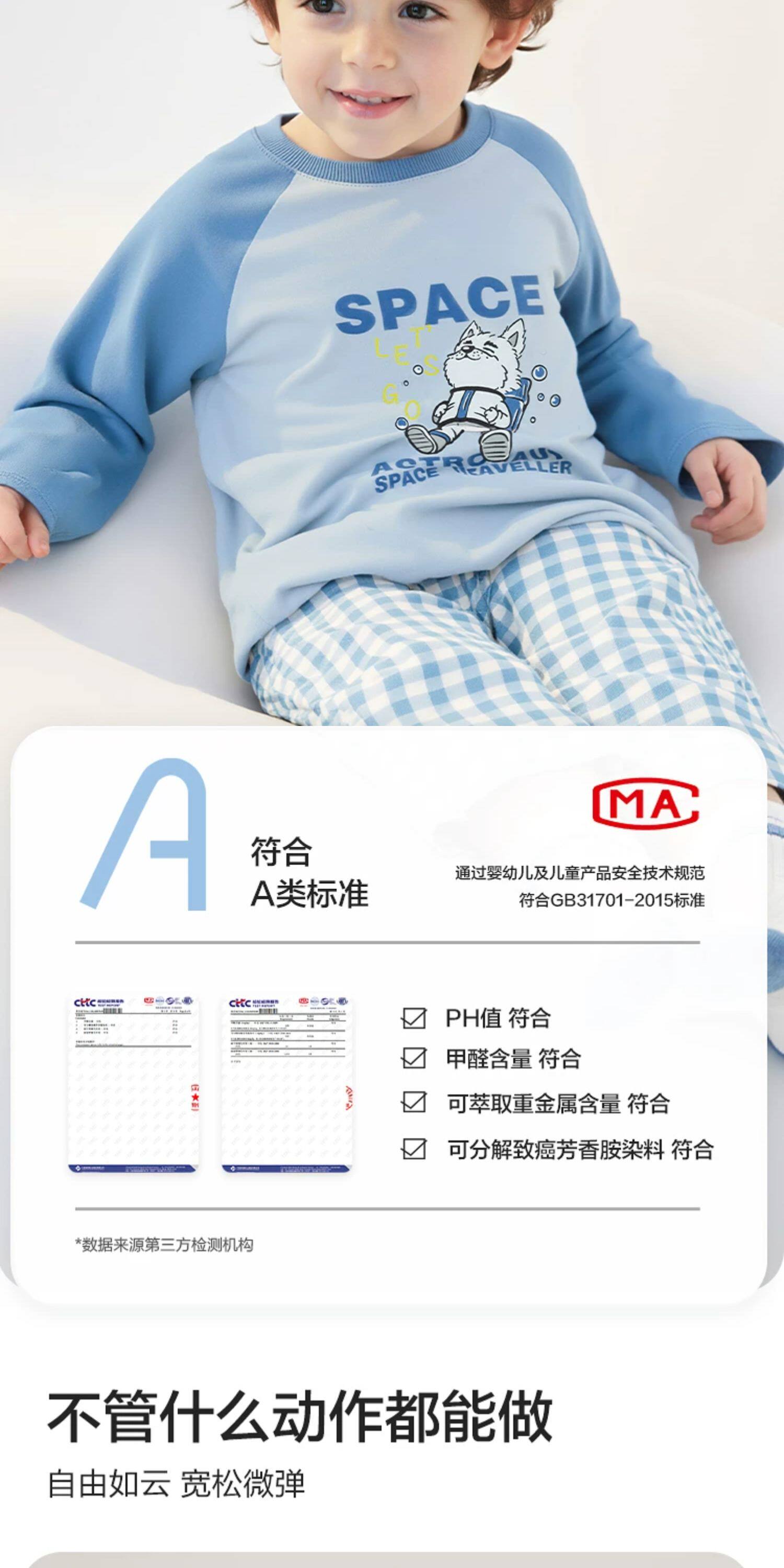 巴拉巴拉儿童睡衣套装女童家居服宝宝2026春秋新款男童纯棉亲子装 — 8