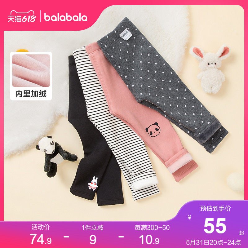 Bala Bala Boy Clothing Girl Inside Lap Pants Children Pants Autumn Winter Clothing Young Children Long Pants Elastic Plus Suede Trendy Outside Trendy