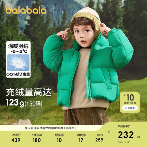 巴拉巴拉 Детская зимняя осенняя трендовая куртка с пухом для мальчиков, детская одежда, семейный стиль
