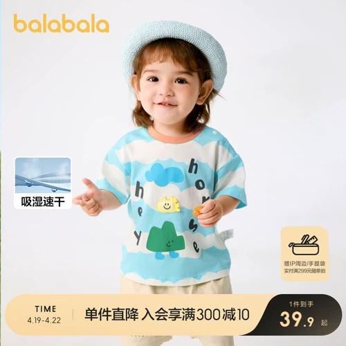 巴拉巴拉 Детская футболка, костюм мальчика цветочника, летняя милая летняя одежда, короткий рукав