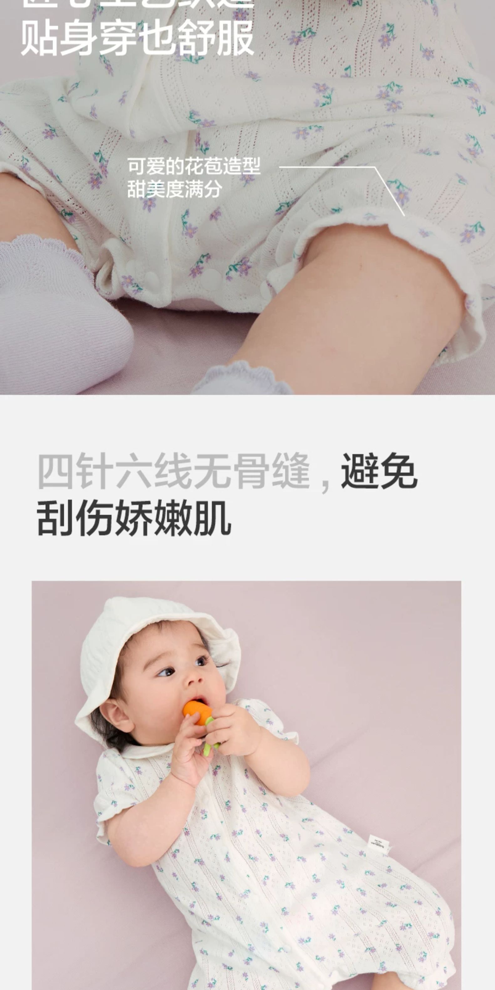 巴拉巴拉童装新生婴儿衣服满月宝宝连体衣婴幼儿爬服包屁衣秋冬装 — 12