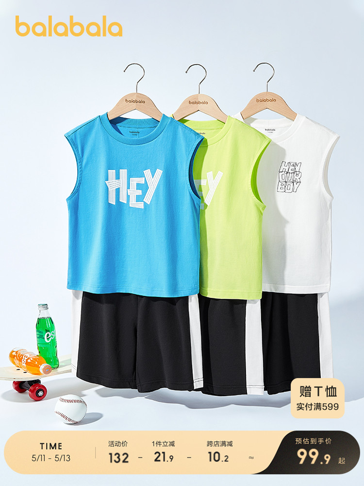 <!--巴拉巴拉童装儿童短袖套装2024夏装新款印花男童背心两件套时尚潮-->