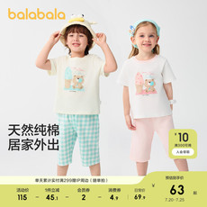 Детские домашние костюмы 巴拉巴拉儿童睡衣套装夏季空调服男童女童家居服宝宝短袖短裤纯棉 Balabala