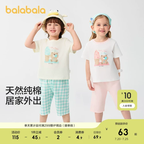 巴拉巴拉 Детская пижама, летний комплект, детский костюм мальчика цветочника, хлопковые шорты, короткий рукав