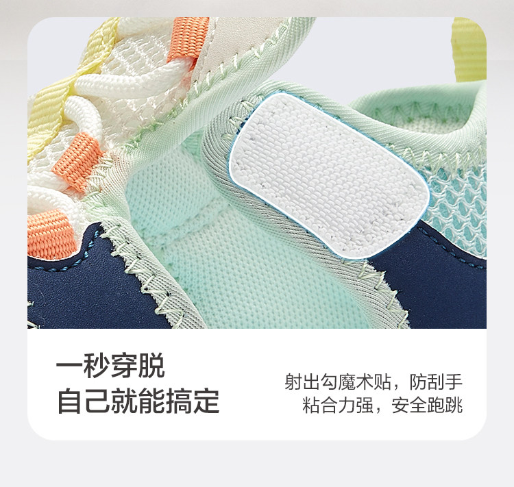 【蜜蜂心愿社】巴拉巴拉童鞋儿童凉鞋快干学步软底透气运动夏季 — 17