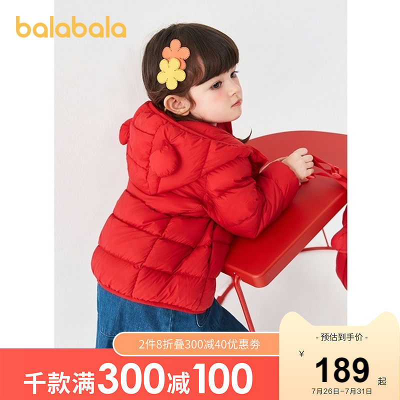 (Store delivery)Bara Bara Children's clothing Children's down jacket Girls 'coat Boys' winter cute foreign style short section