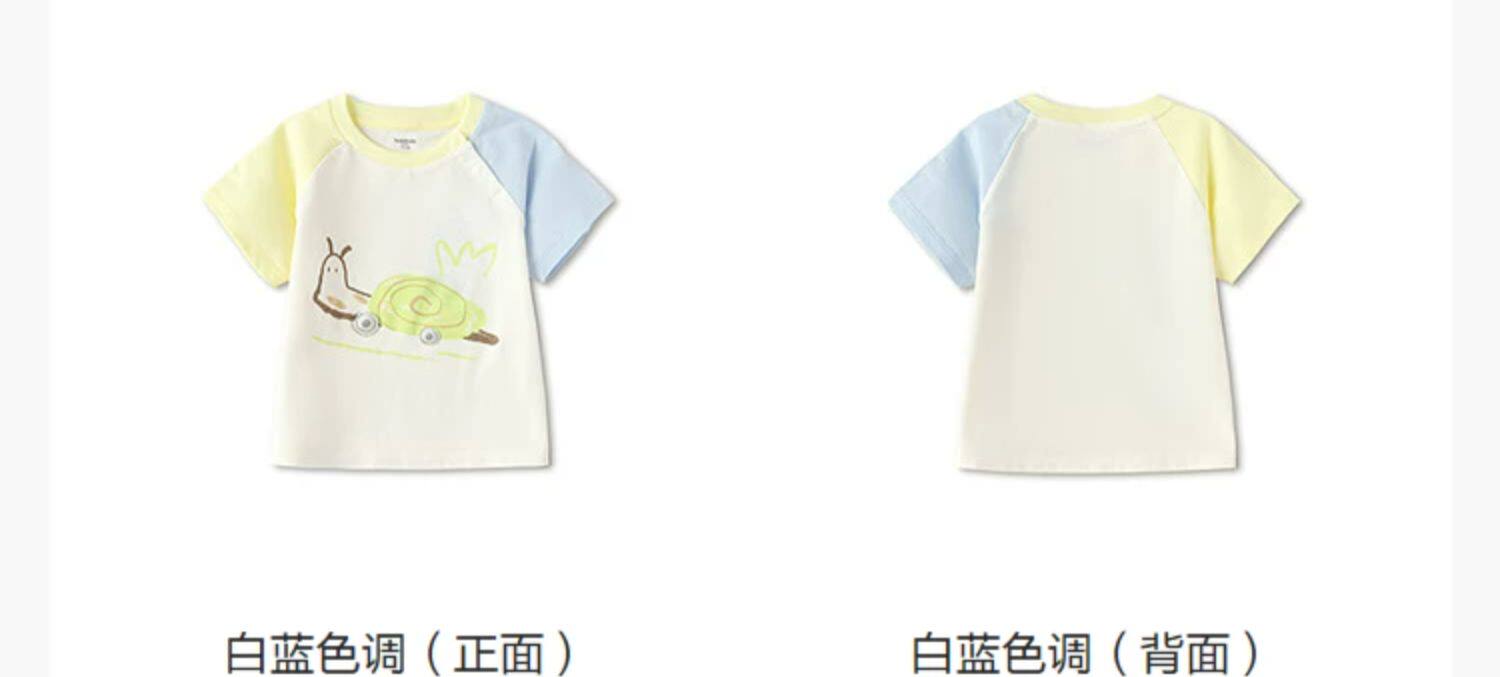 【商场同款】巴拉巴拉童装宝宝短袖t恤儿童男童女童婴儿上衣夏装 — 10