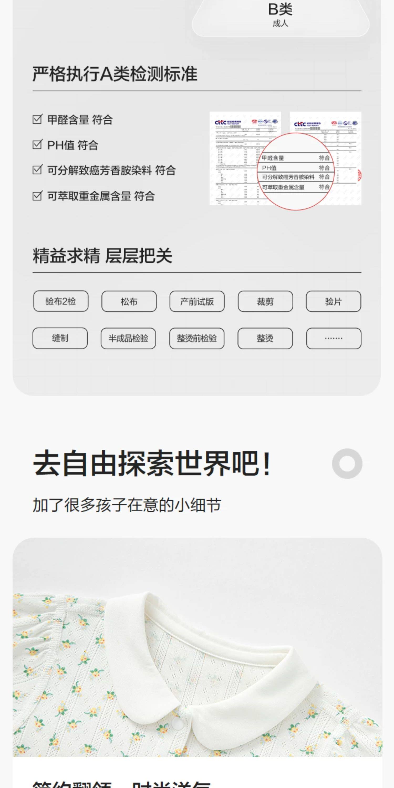 巴拉巴拉童装新生婴儿衣服满月宝宝连体衣婴幼儿爬服三角秋装两件 — 48