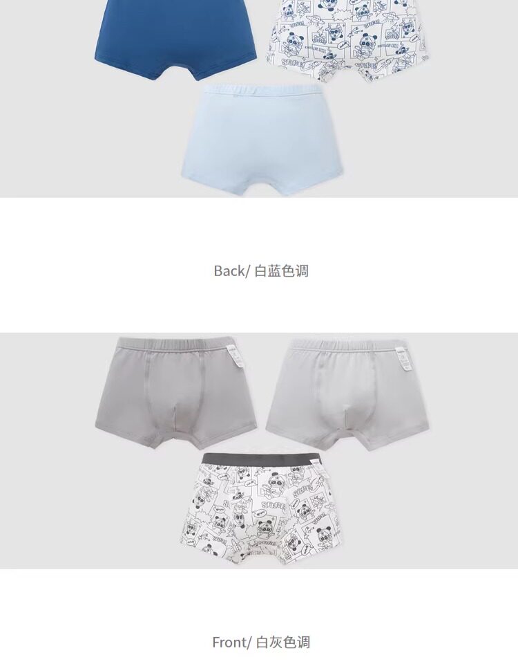 巴拉巴拉儿童内裤四角棉男童平角短裤小童宝宝中大童不夹PP三条装 — 20