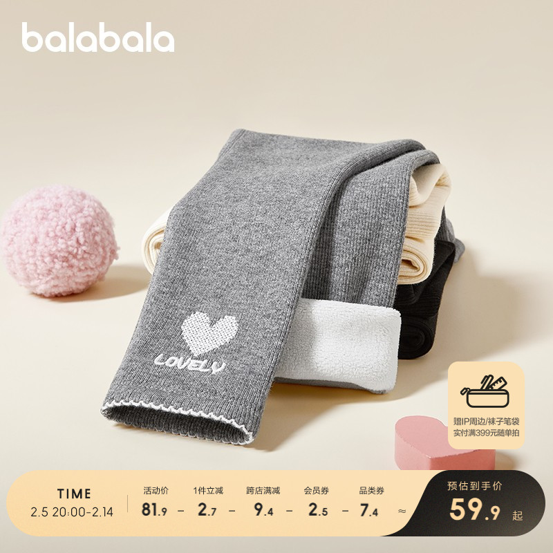 バラバラ子供服子供用ズボン女の子レギンスプラスベルベット2024冬コーデュロイ刺繍パンツファッショナブル