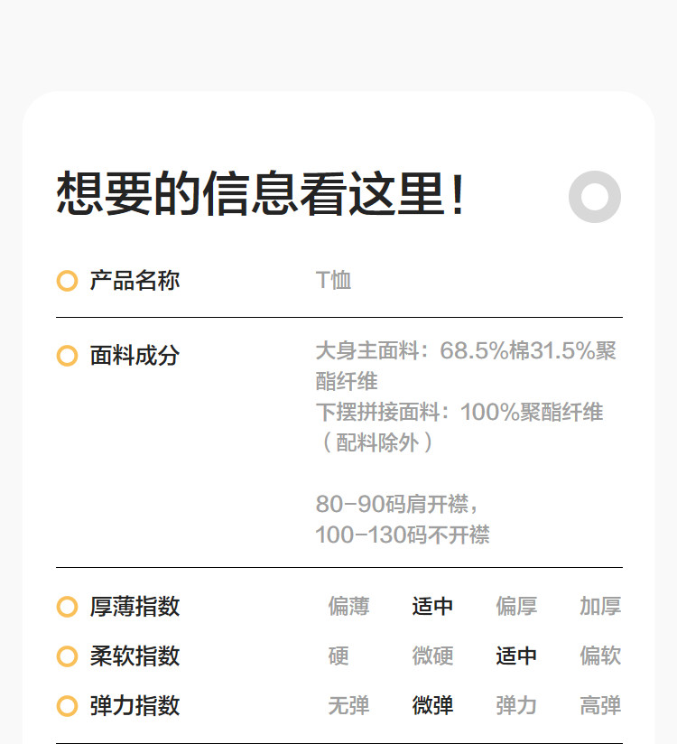 【小马宝莉IP】巴拉巴拉童装儿童短袖t恤女童宝宝2026新婴儿夏装 — 8