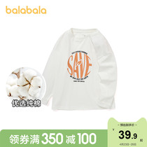 Bala Bala Boy Clothing Boy Spring Dress New Foreign Air Big Boy Round Lead Long Sleeve Collision Color Pure Cotton T-shirt Ocean Gas Tide