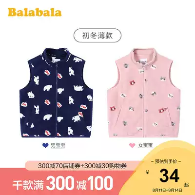 Barabala children's clothing Children's vest vest Girls boys children's spring baby top Fleece vest Western style all-match