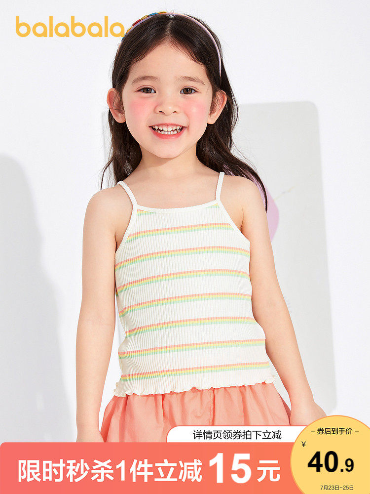 Bara Bara children's clothing children's vest vest girls vest 2021 new summer dress baby sleeveless vest children's base shirt