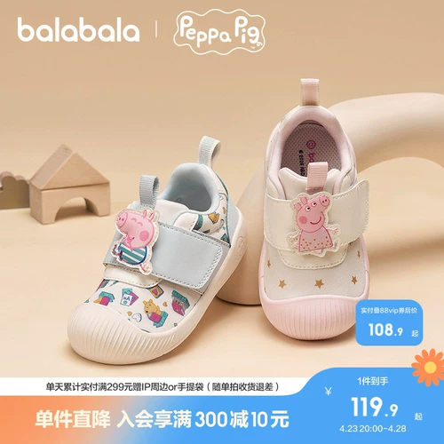 [Маленькая свиная страница ip] Балабала детская обувь детская обувь для обуви мужская сокровища женская сокровища детская обувь 2025 Новый год