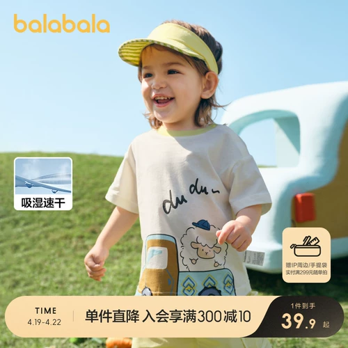 巴拉巴拉 Детская футболка, костюм мальчика цветочника, летняя милая летняя одежда, короткий рукав