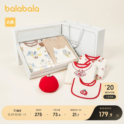 巴拉巴拉 Детская подарочная коробка для новорожденных, комплект, детская одежда, 4 предмета
