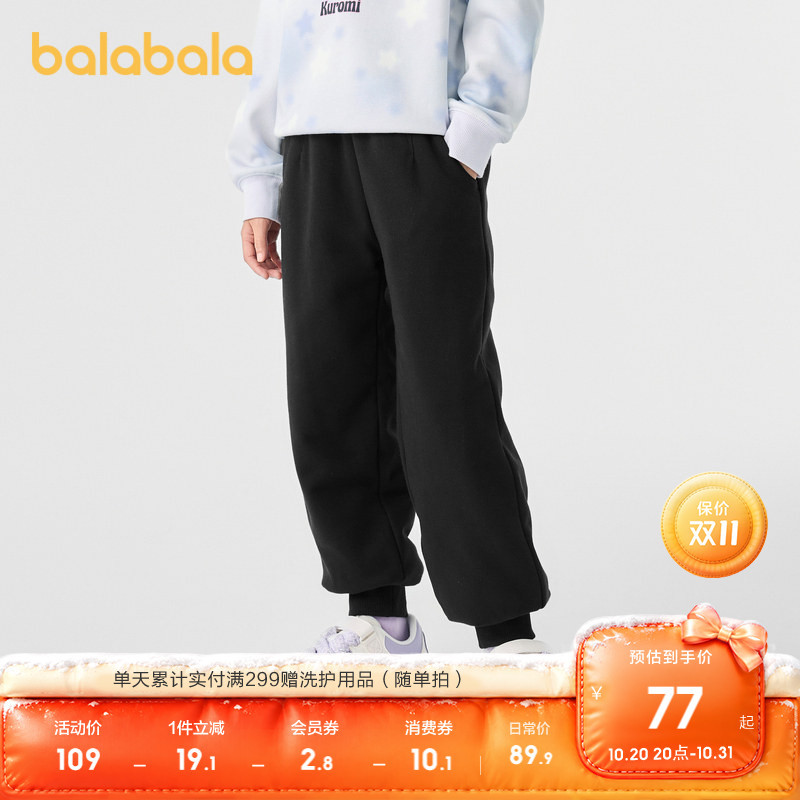 Balabala Children's Clothing Girls' Pants Long Pants Autumn and Winter Big Kids Jogger Pants Casual Sports Fashion Versatile