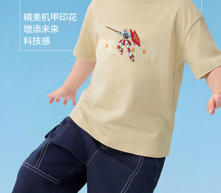巴拉巴拉童装男童短袖t恤儿童女童速干衣宝宝2026夏季亲子打底衫 — 13