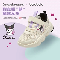 Куроми кремового цвета, легкий и дышащий.