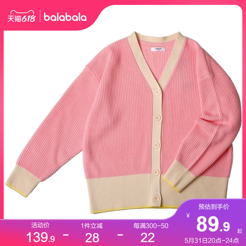 (stores shipped) Barabara Children's sweater girl's big child fall cardioliny