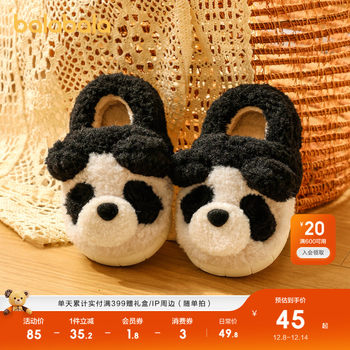 Balabala children's shoes children's cotton slippers with warm heel