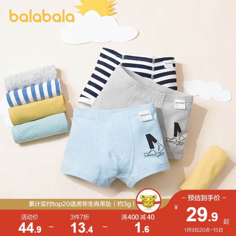 Balabala children's underwear boy boxer cotton boy boxer shorts triangle Middle big children's trousers