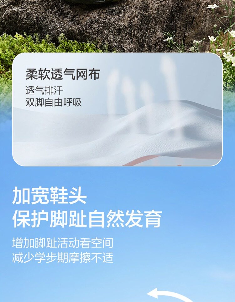 巴拉巴拉童鞋儿童运动鞋宝宝男童女童鞋子26秋季防滑户外稳步跑步 — 10
