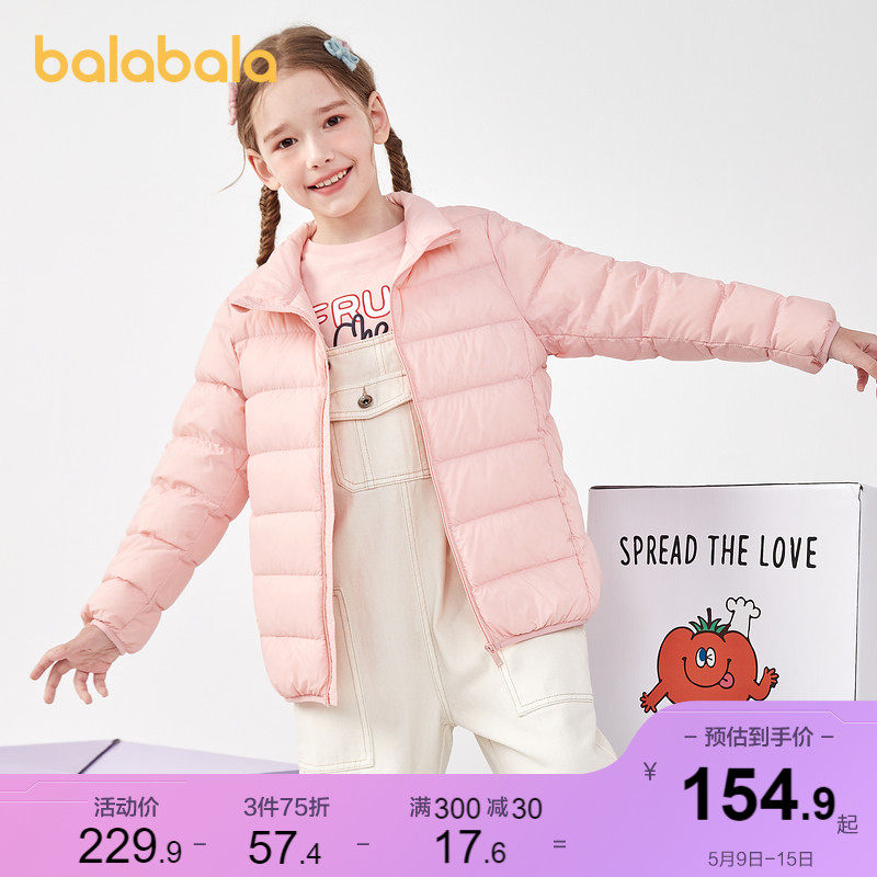 (stores shipping) Balabala boy girl's down clothes autumn children's children's clothing CUHK