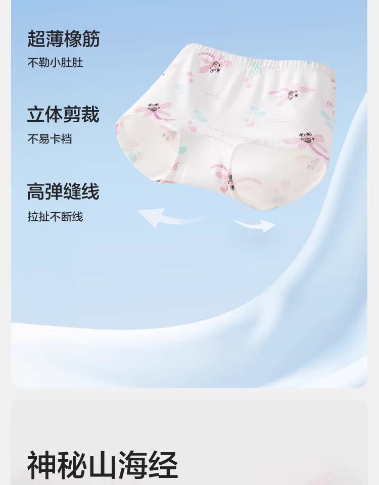 巴拉巴拉儿童内裤棉平角四角短裤女童防走光宝宝莫代尔柔软四条装 — 9
