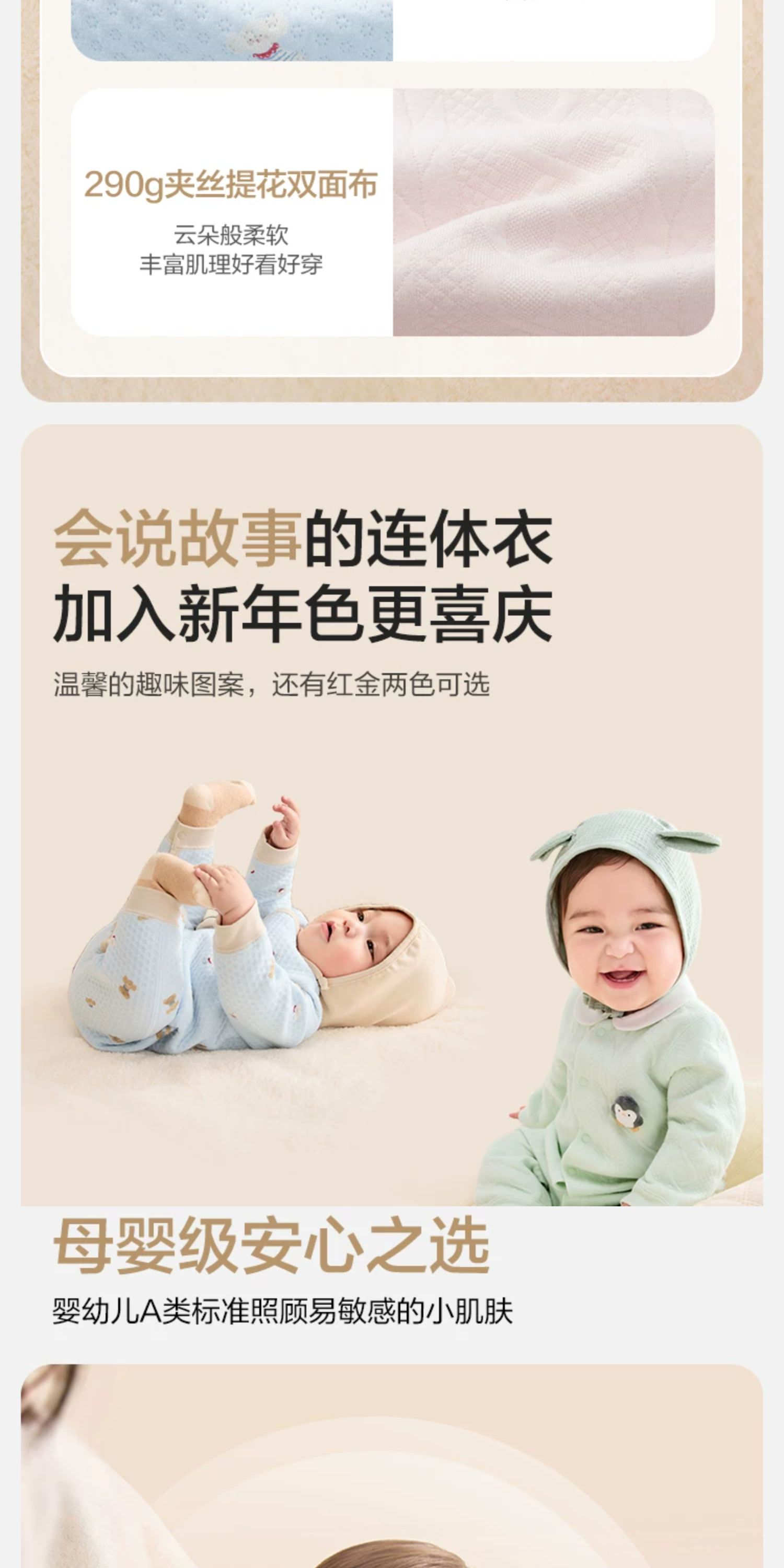 巴拉巴拉童装新生婴儿衣服满月宝宝连体衣婴幼儿爬服包屁衣秋冬装 — 4