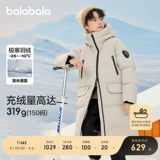 巴拉巴拉 Детский пуховик, длинный костюм мальчика цветочника, комфортная дорожная куртка, детская одежда