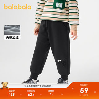 巴拉巴拉童装儿童长裤男童冬季新加绒束脚休闲裤保暖加厚百搭大童