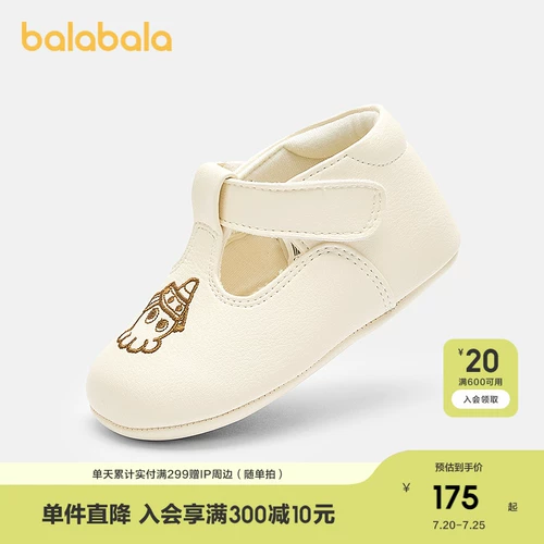 Детские туфли для мальчиков, детская нескользящая обувь