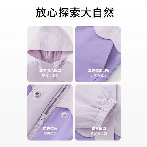 巴拉巴拉 Осенняя детская куртка, бархатный детский комплект для мальчиков, детская одежда