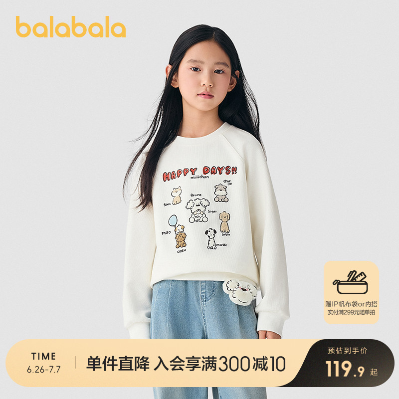 バラバラ子供服 子供用長袖スウェットシャツ 女の子 2025年新作 春秋服 トップス Tシャツ ベビートップス