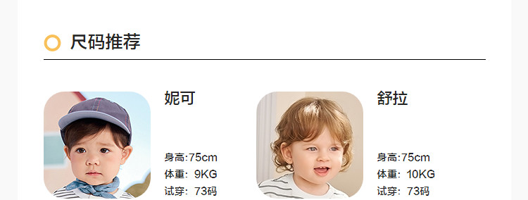 巴拉巴拉童装宝宝裤子儿童婴儿2026春秋装男童女童休闲长裤束脚裤 — 65