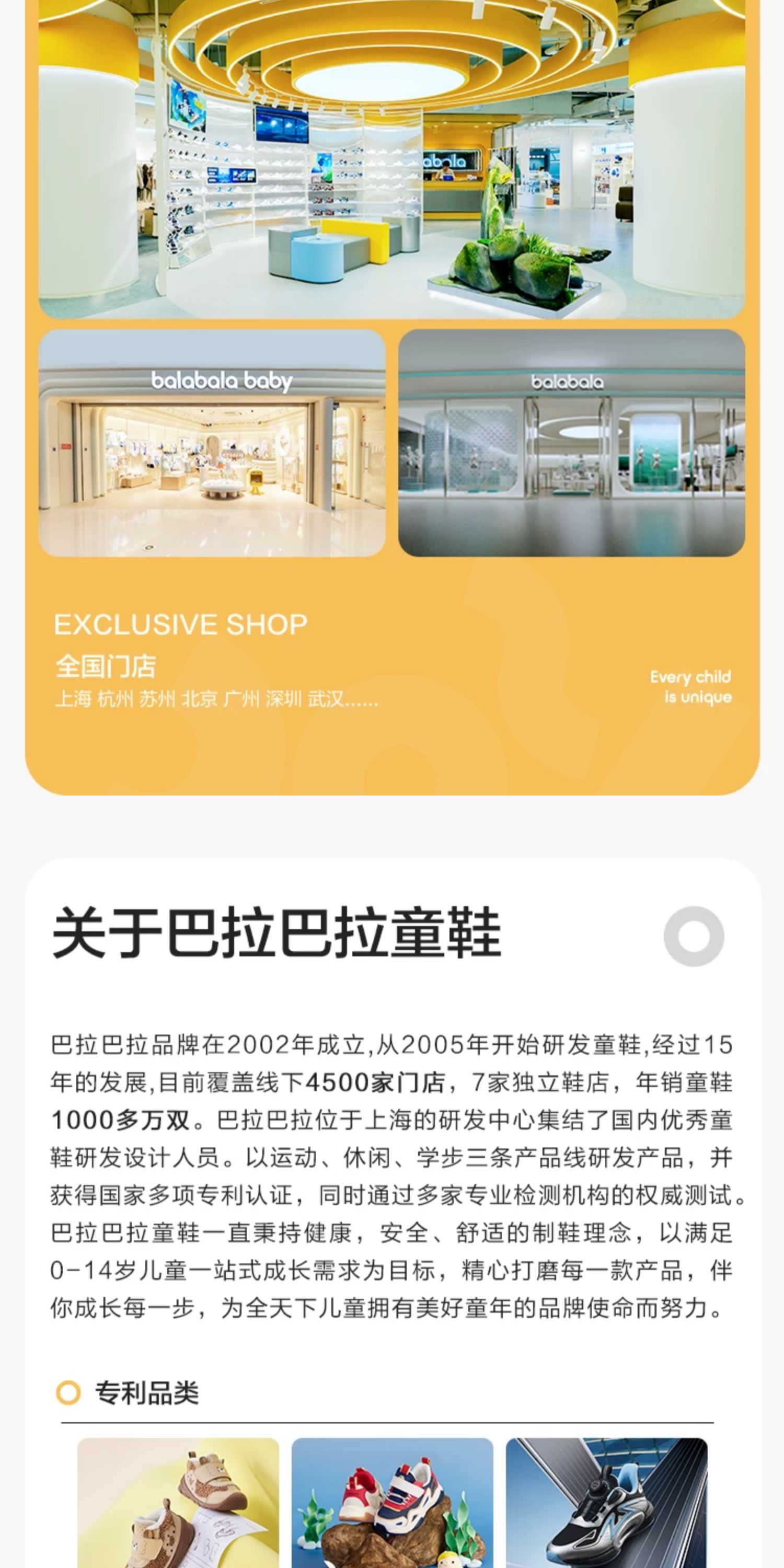 【蜜蜂心愿社】巴拉巴拉童鞋儿童凉鞋快干学步软底透气运动夏季 — 25