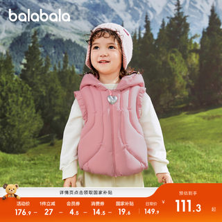巴拉巴拉童装儿童羽绒马甲宝宝女童男童外套上衣新款童装2025秋冬