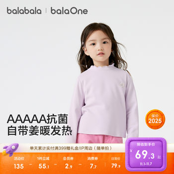 Balabala children's clothing girls' long-sleeved t-shirt bottoming shirt Balabala children's clothing girls' long-sleeved t-shirt bottoming shirt