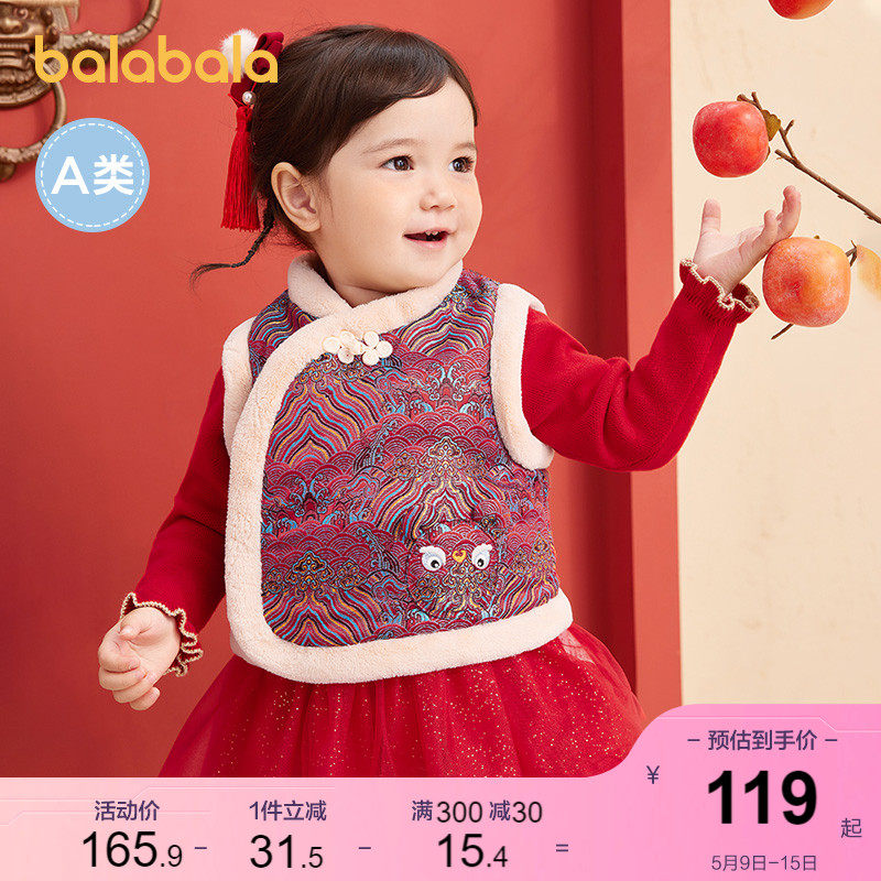 Ballabala children's waistcoat vest boy baby spring autumn vest girl warm kampa shoulder 2022 new year of worship