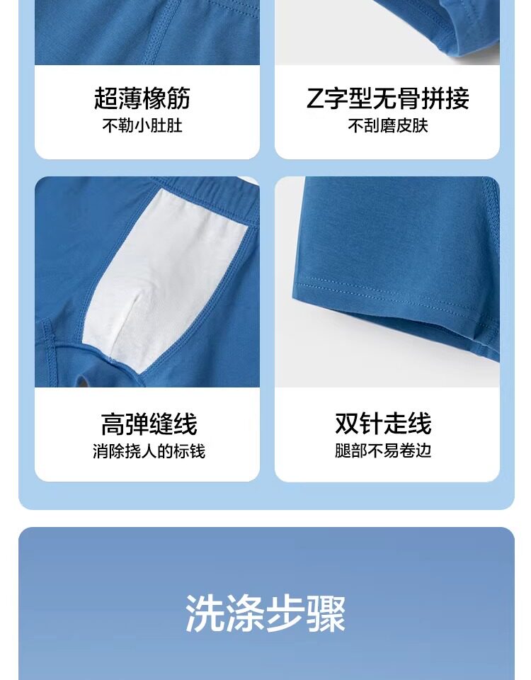 巴拉巴拉儿童内裤四角棉男童平角短裤小童宝宝中大童不夹PP三条装 — 13