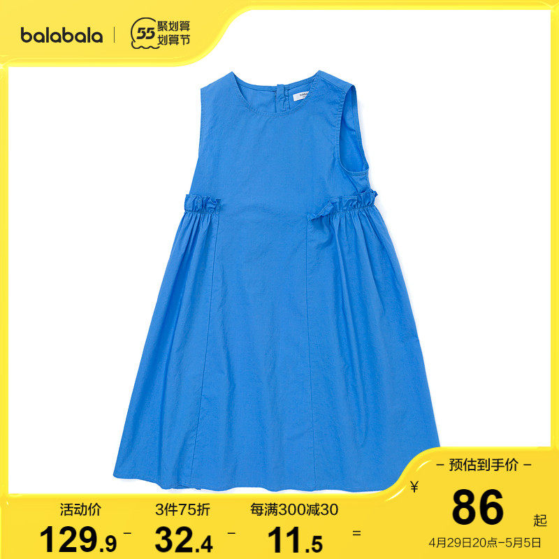 Bala Bala Children Dress Girl Foreign Dress Round Neckline New Summer Dress Children's Skirt CUHK Fairytale Pure Color Fashion