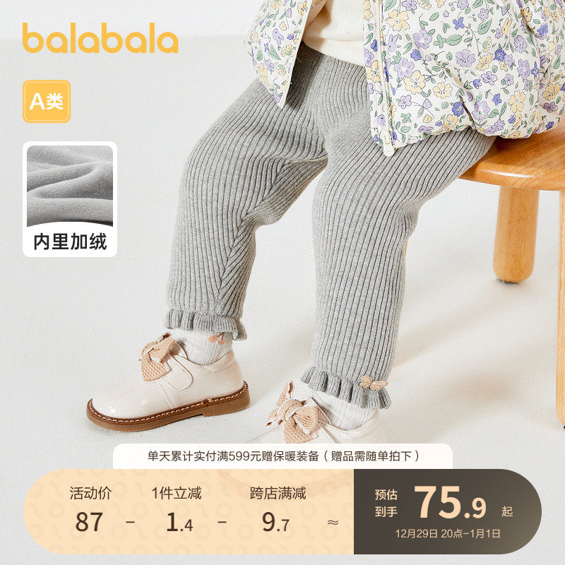 Ballabala baby pants girl hit bottom pants plus suede autumn winter 2023 new baby long pants warm and delicate tide-Taobao