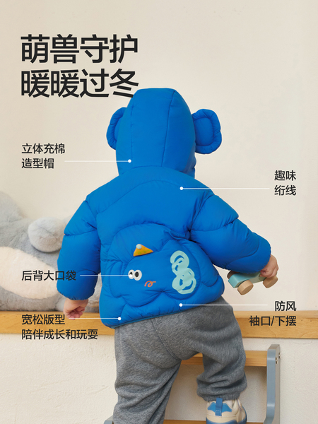 Balabala Lightweight Fashion Baby Children's down Jacket