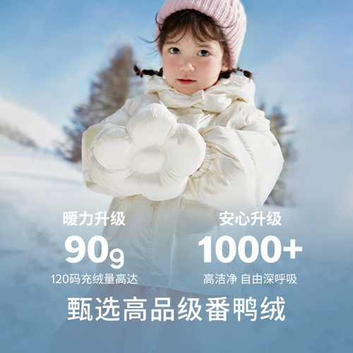 巴拉巴拉 Детская зимняя милая куртка с пухом, детская одежда