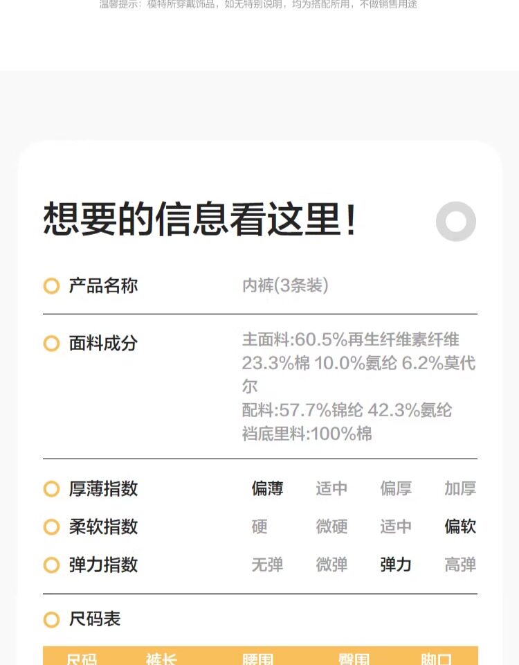 巴拉巴拉女童内裤棉平角儿童三角宝宝平角a类亲肤抗菌透气三条装 — 23