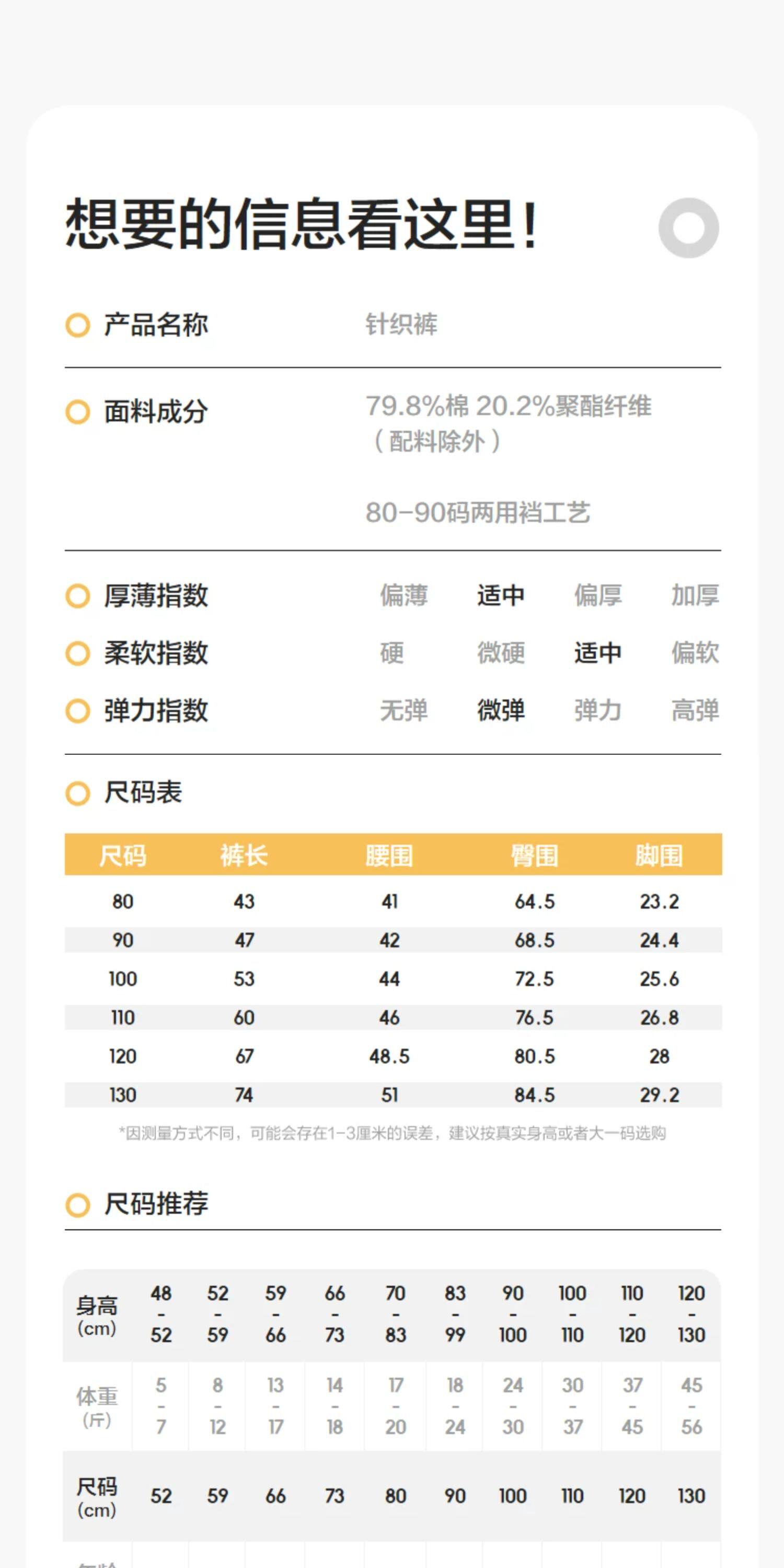 巴拉巴拉童装宝宝裤子儿童婴儿2026春秋装男童女童休闲长裤束脚裤 — 31